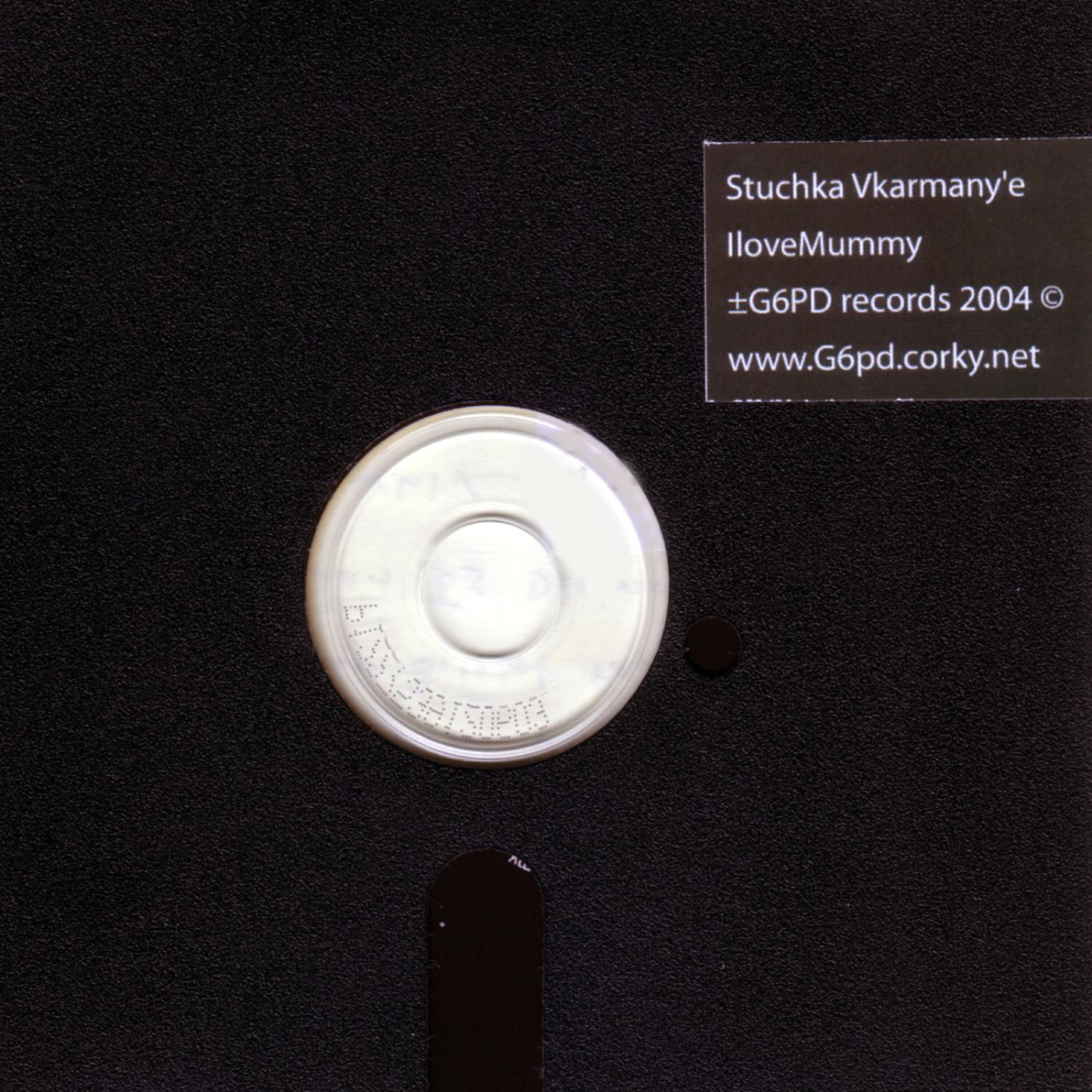 Stuchka Vkarmany'e