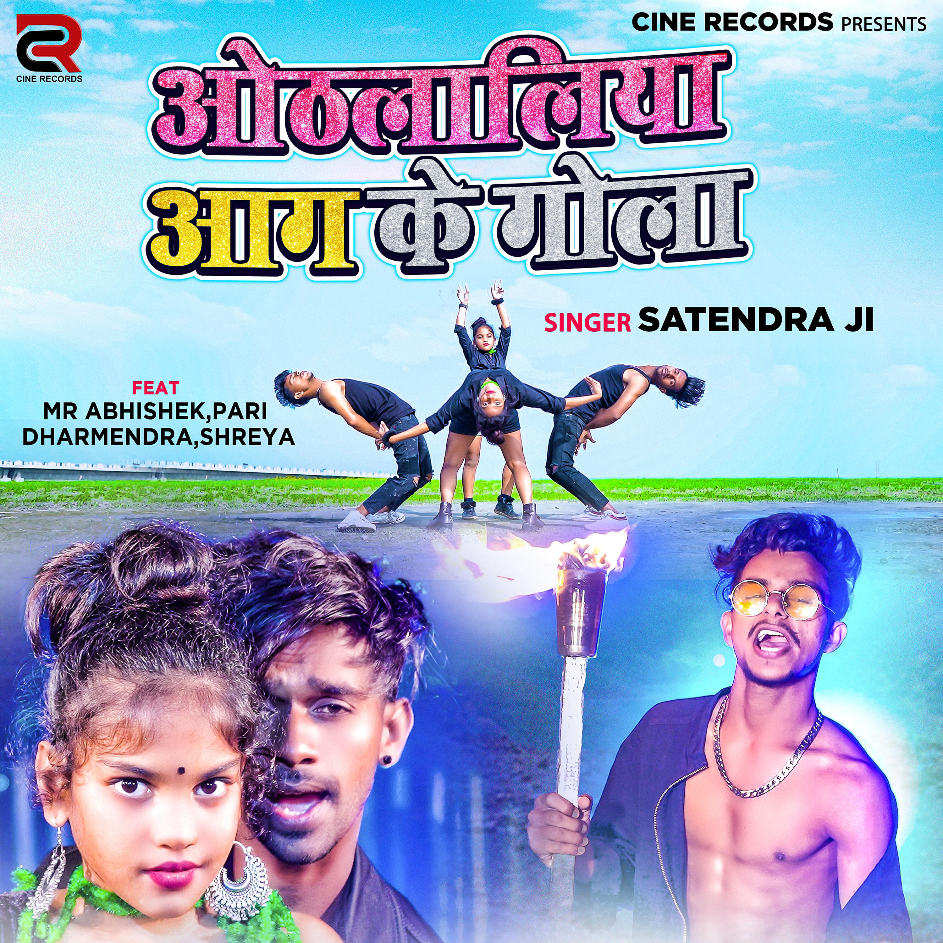 Satendra Ji