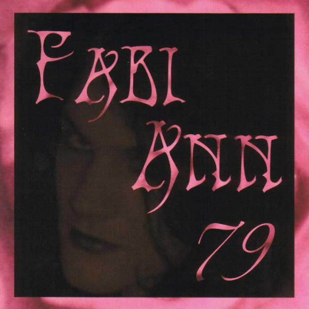 Релиз 79