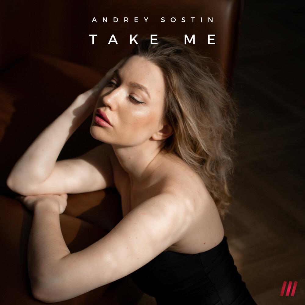 Релиз Take Me