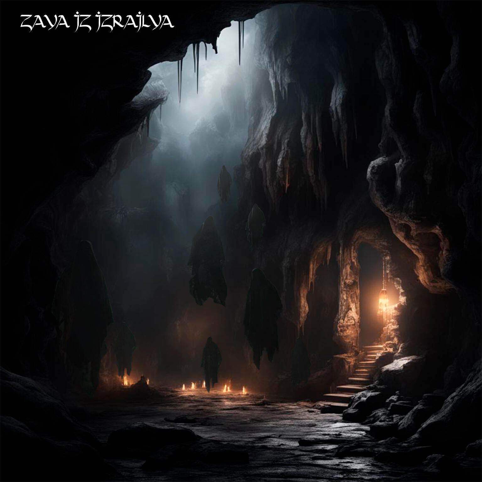 Релиз Wandering Through An Endless Cave
