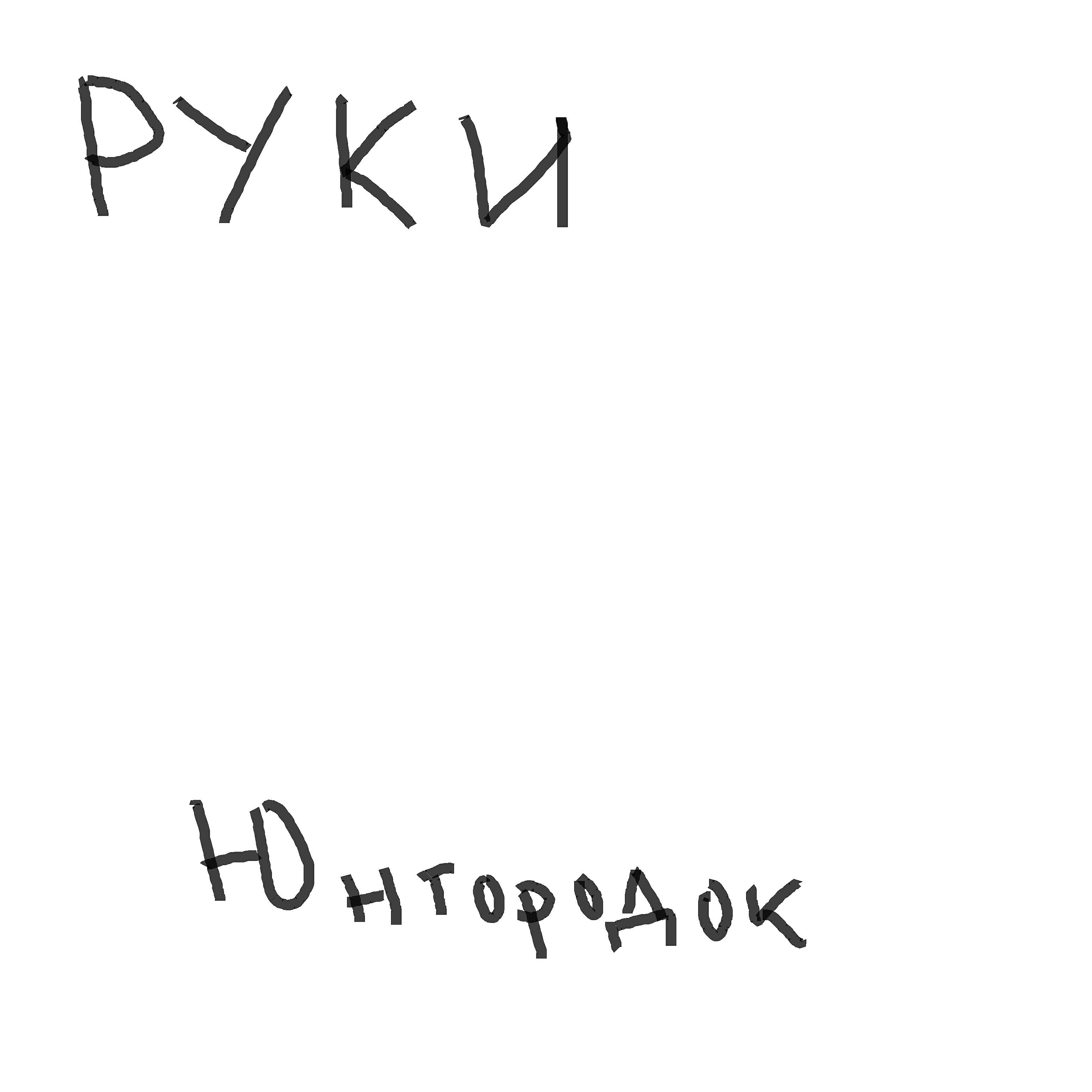 Релиз Юнгородок