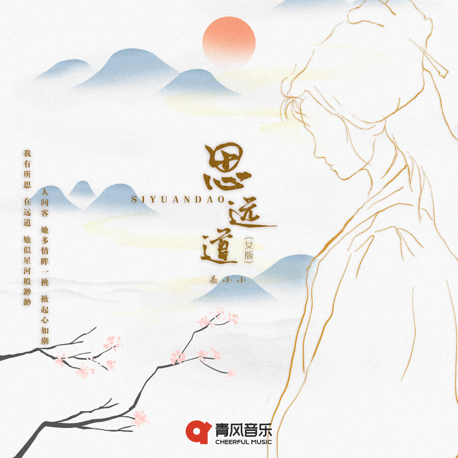 Волна по релизу