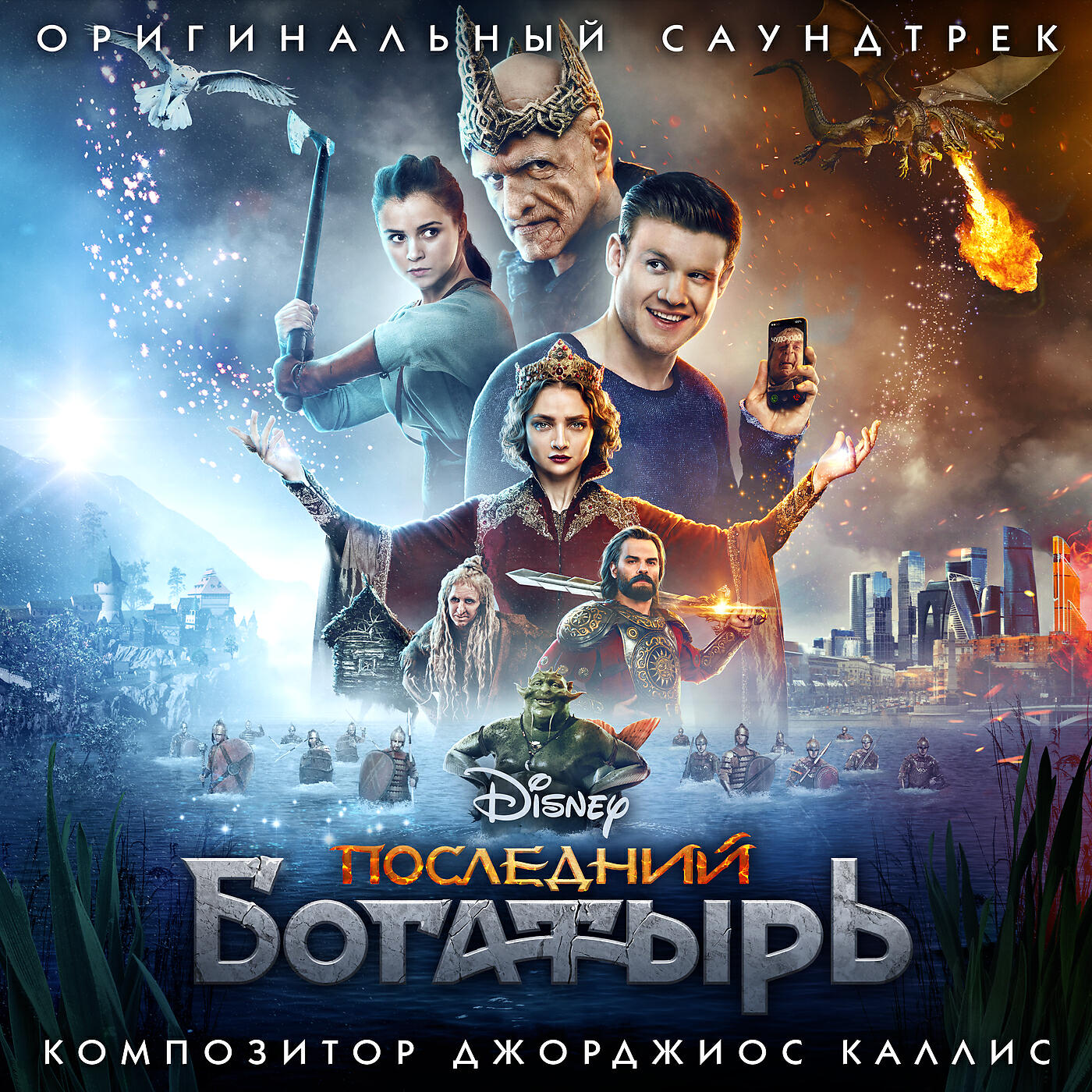 Релиз The Last Warrior