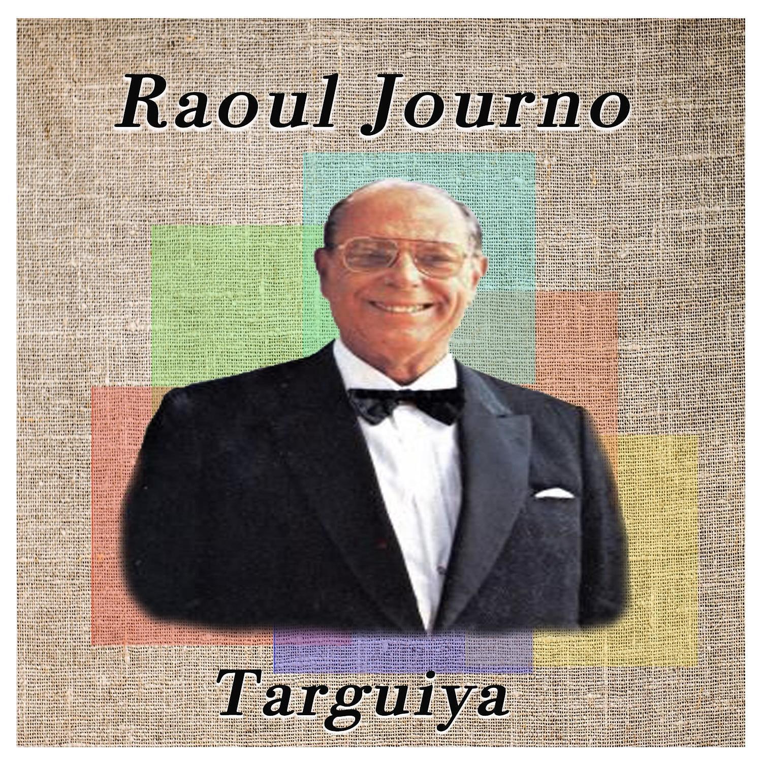 Релиз Targuiya