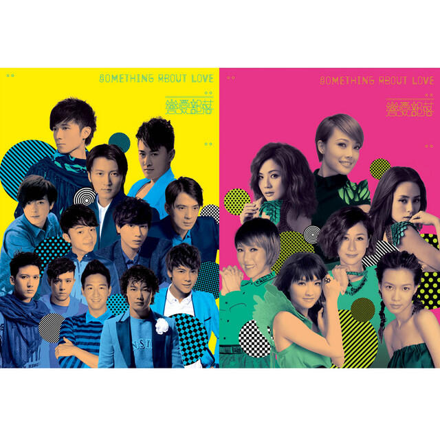 Релиз Something About Love
