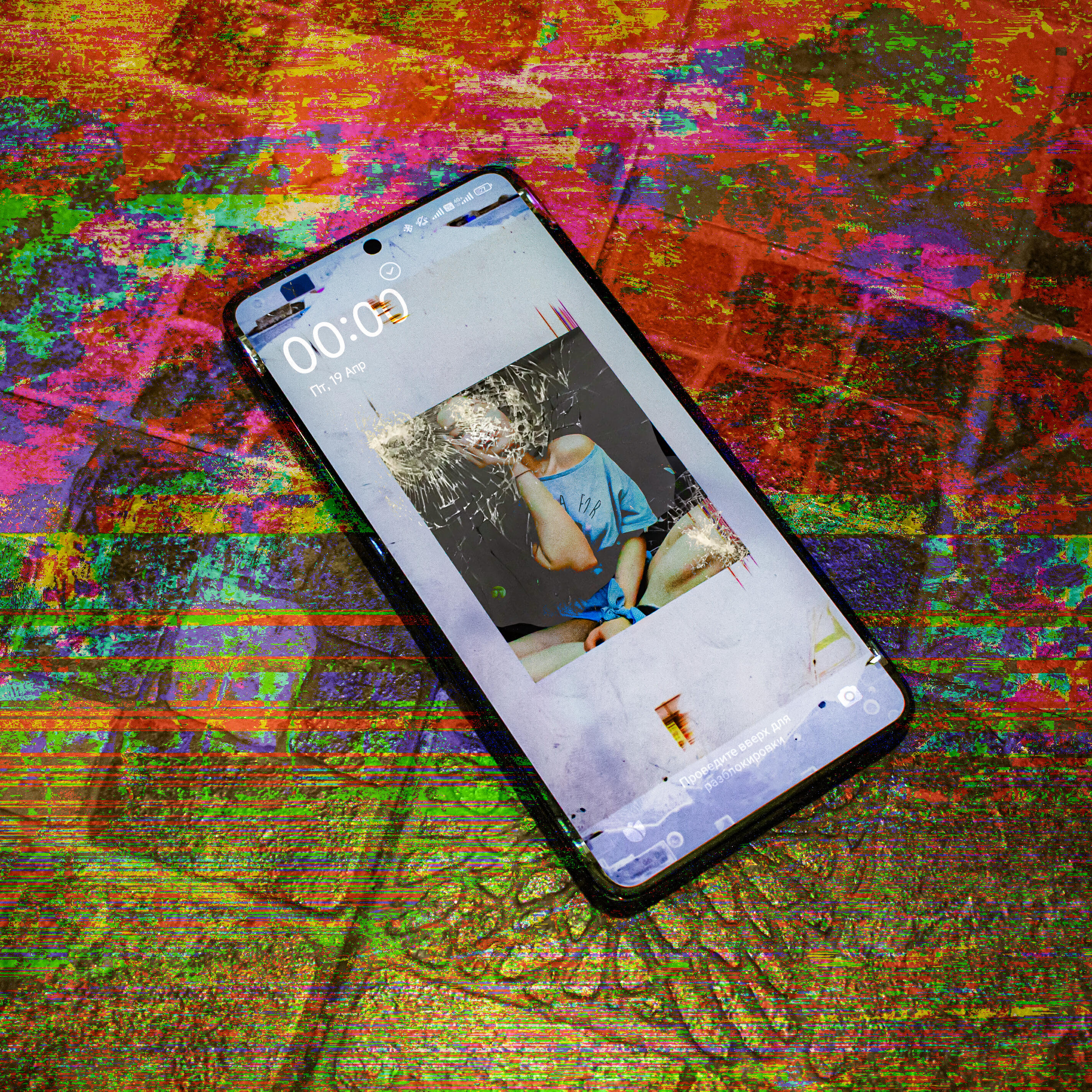 канализация