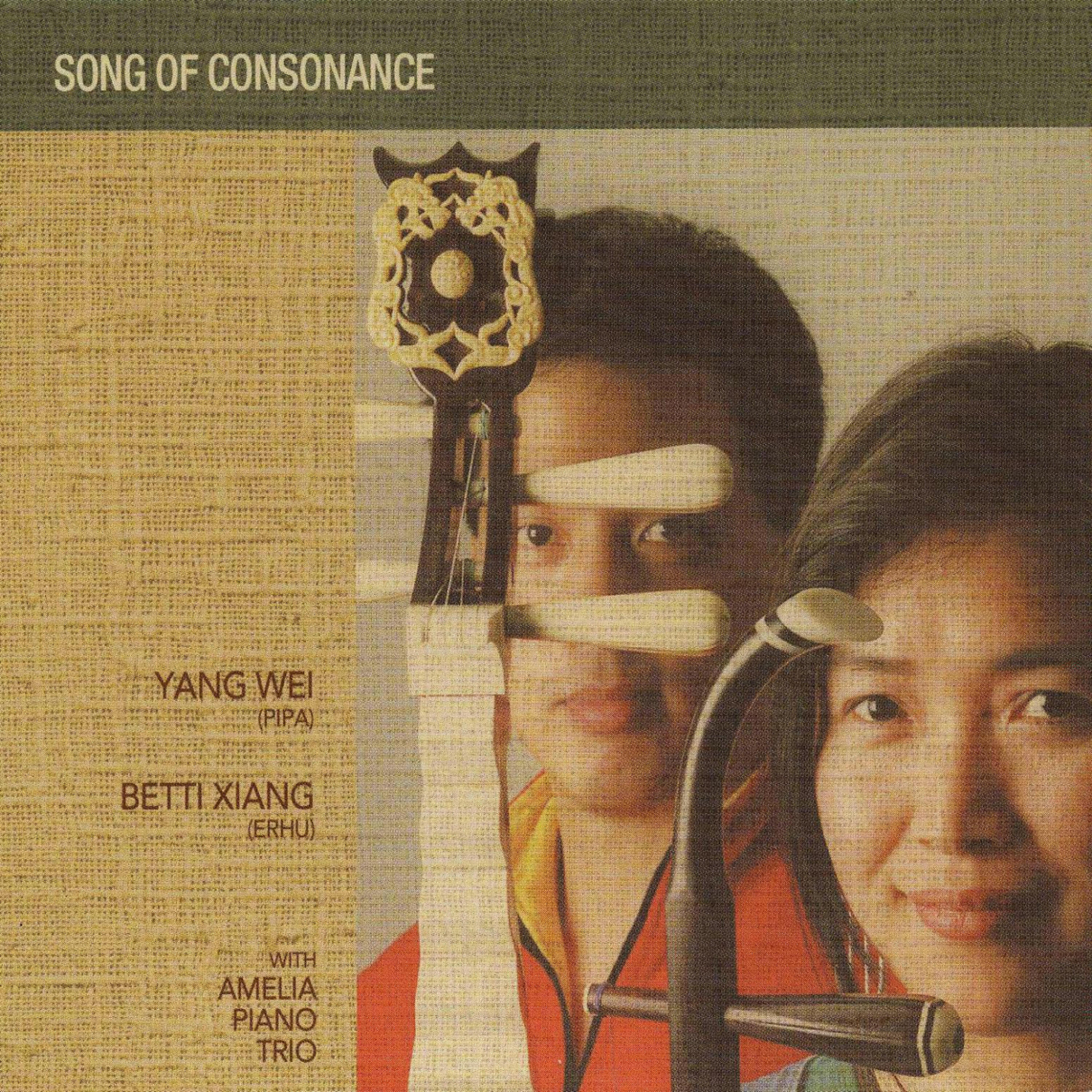 Betti Xiang