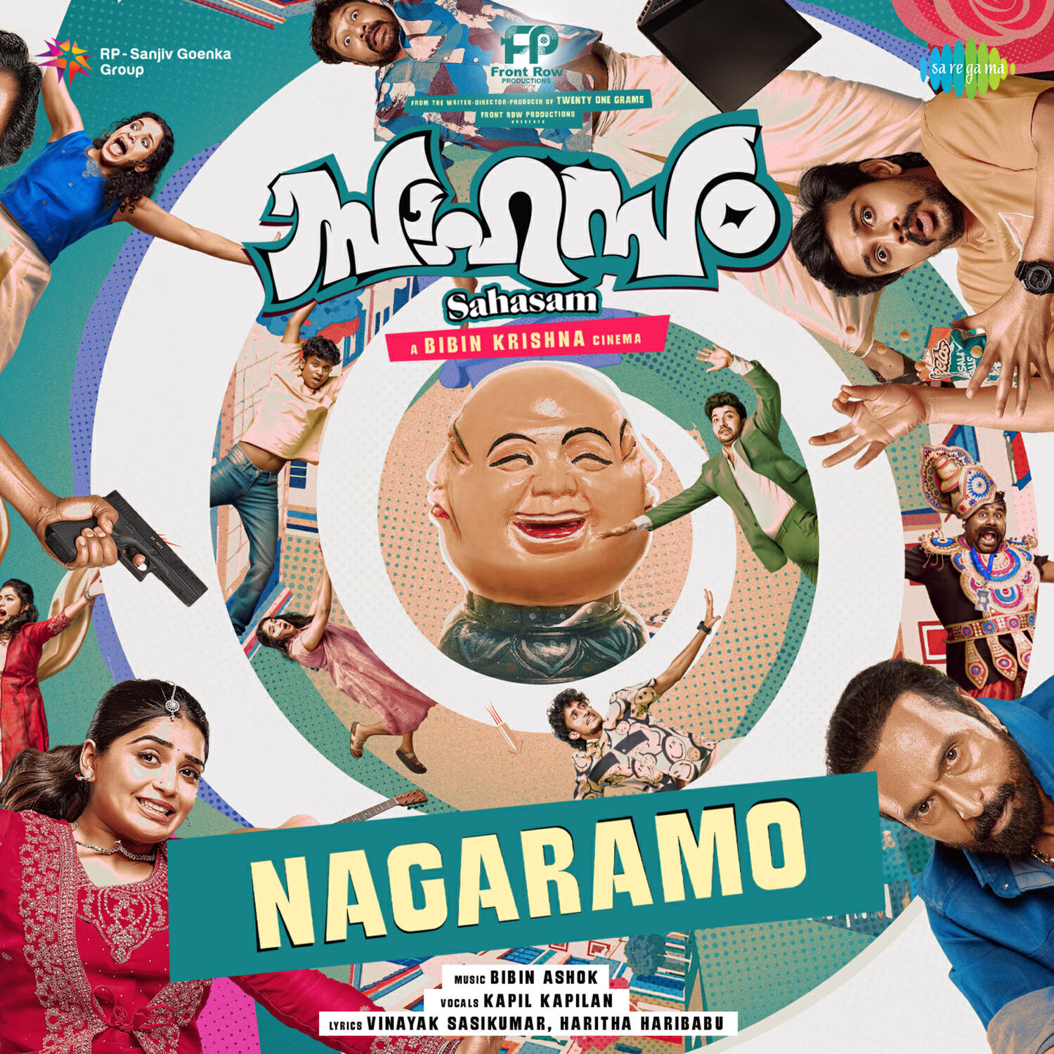 Релиз Nagaramo (From "Sahasam")