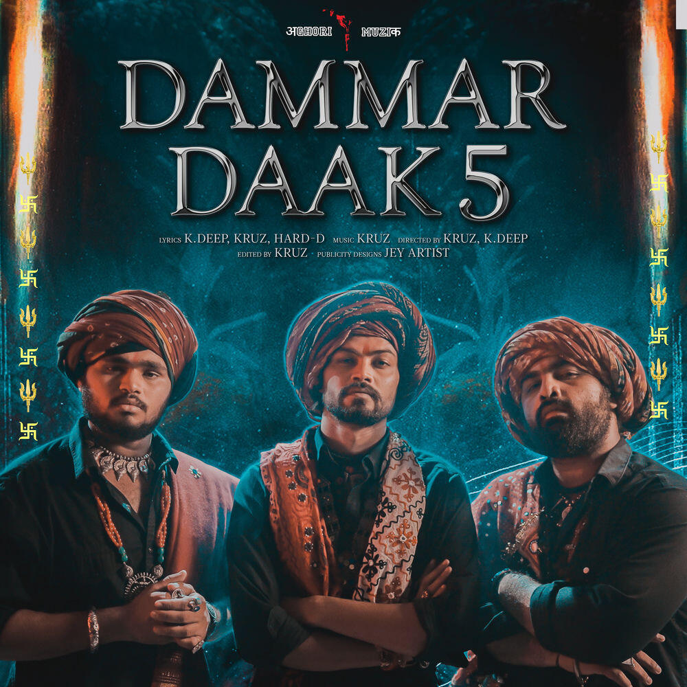 Релиз Dammar Daak 5