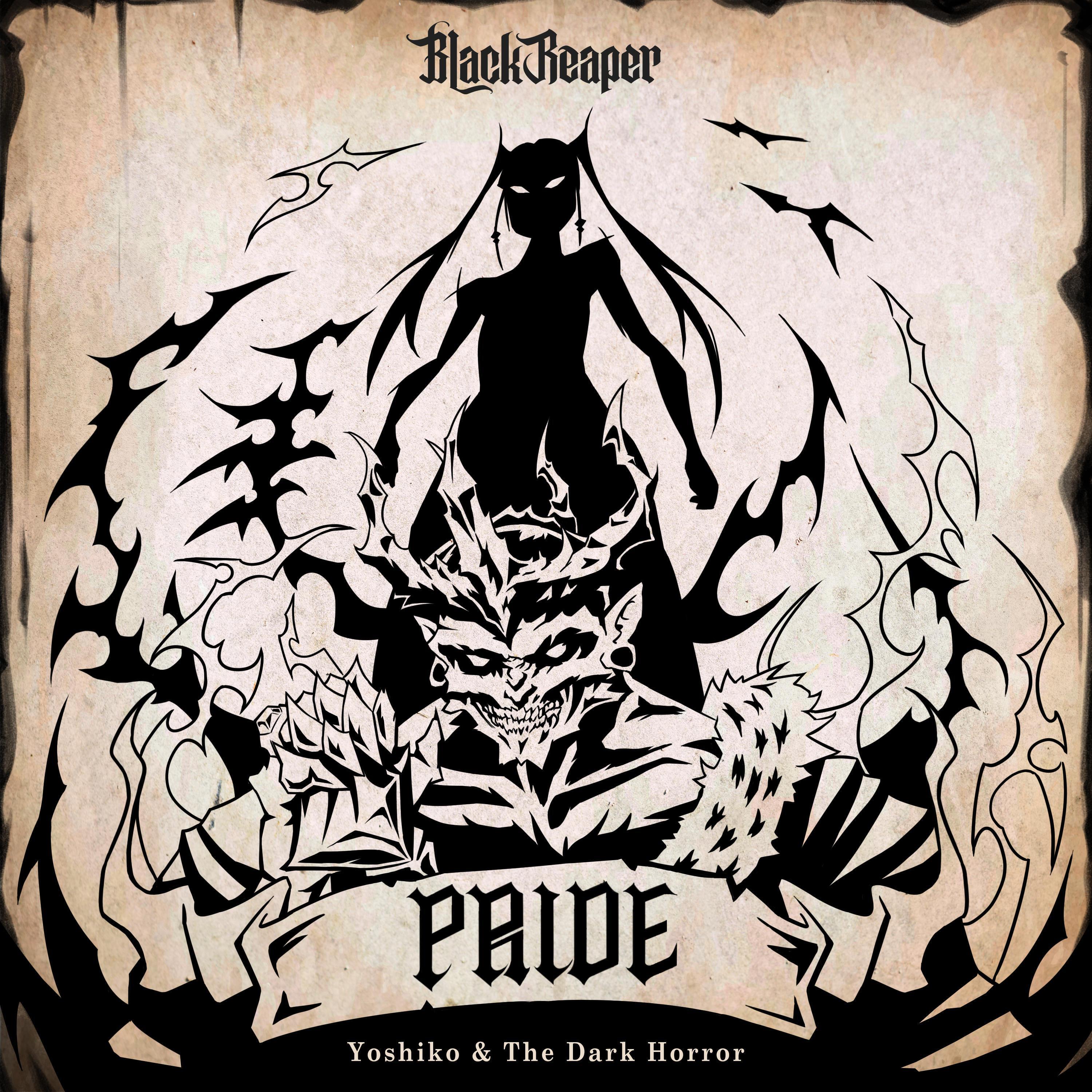 Релиз Pride