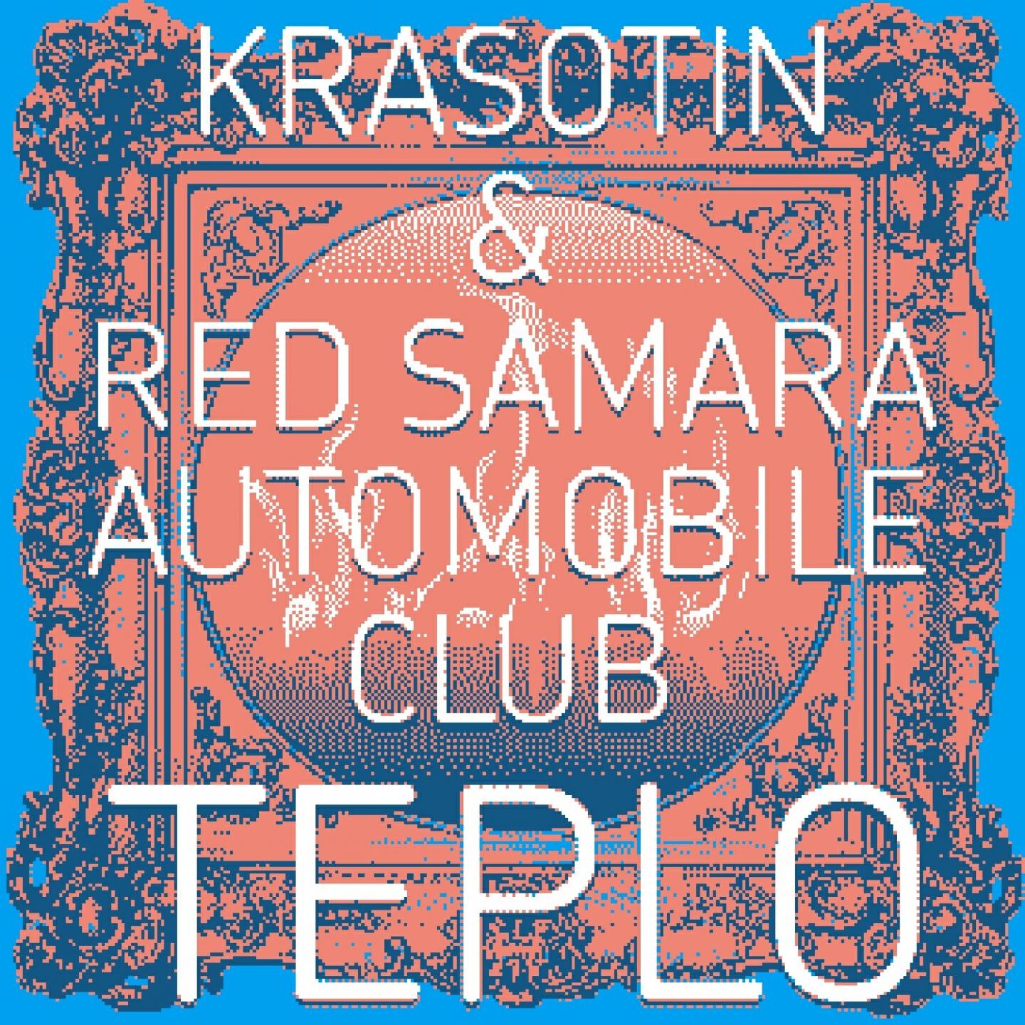 Релиз Teplo