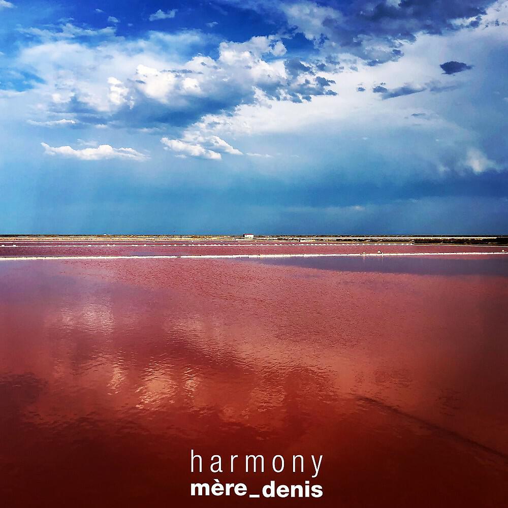 Релиз Harmony