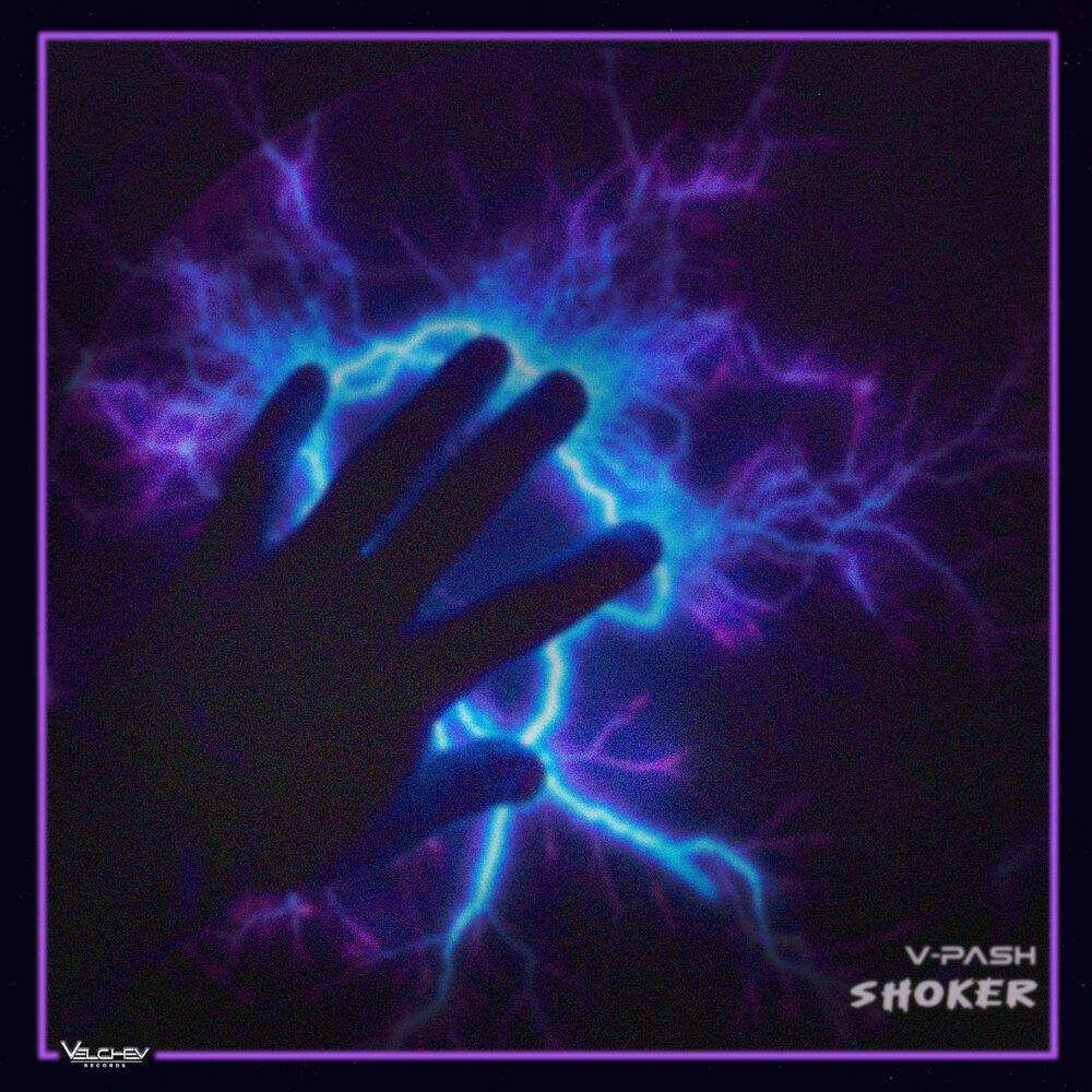Релиз SHOKER