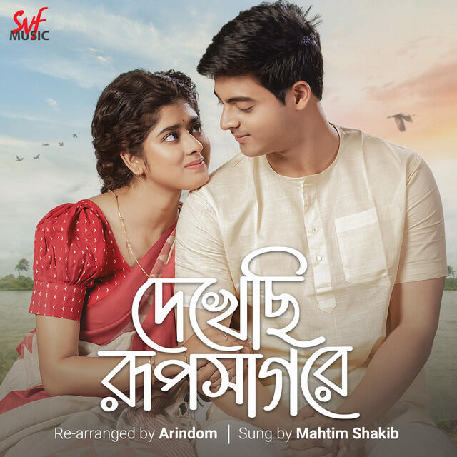 Релиз Dekhechhi Rupshagore