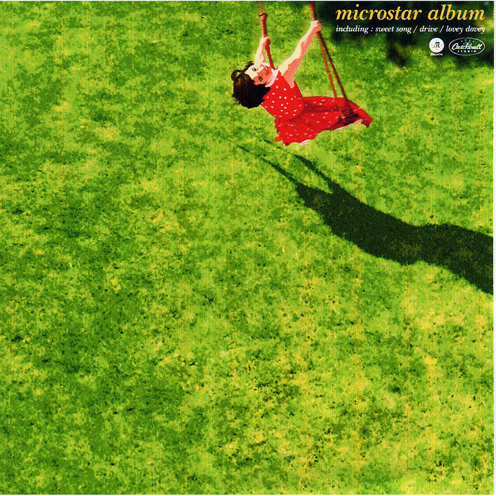 Microstar
