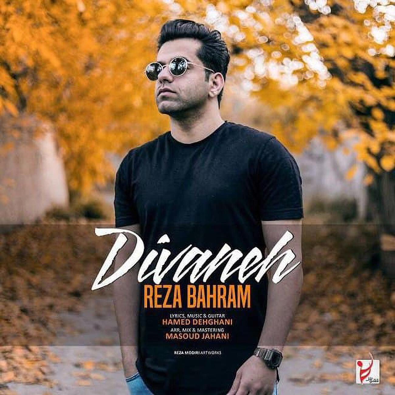 Релиз Divaneh