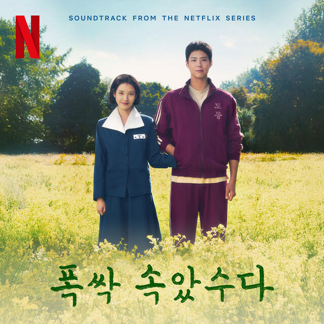 Релиз When Life Gives you Tangerines OST from the Netflix Series - Chapter 1