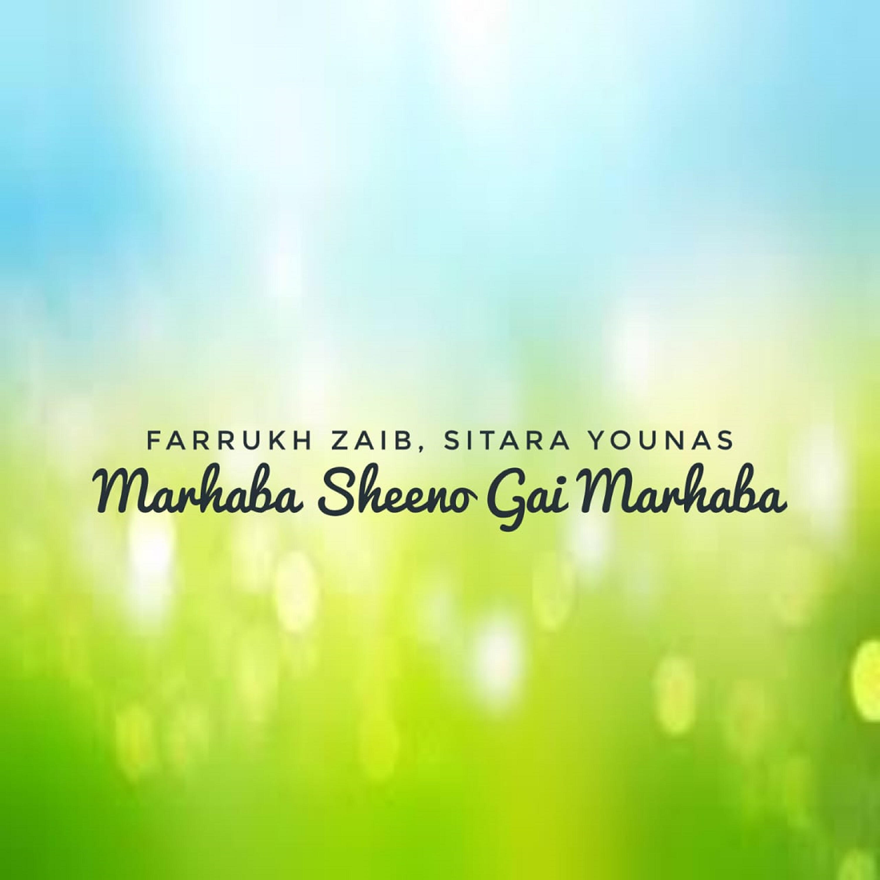 Релиз Marhaba Sheeno Gai Marhaba - Single