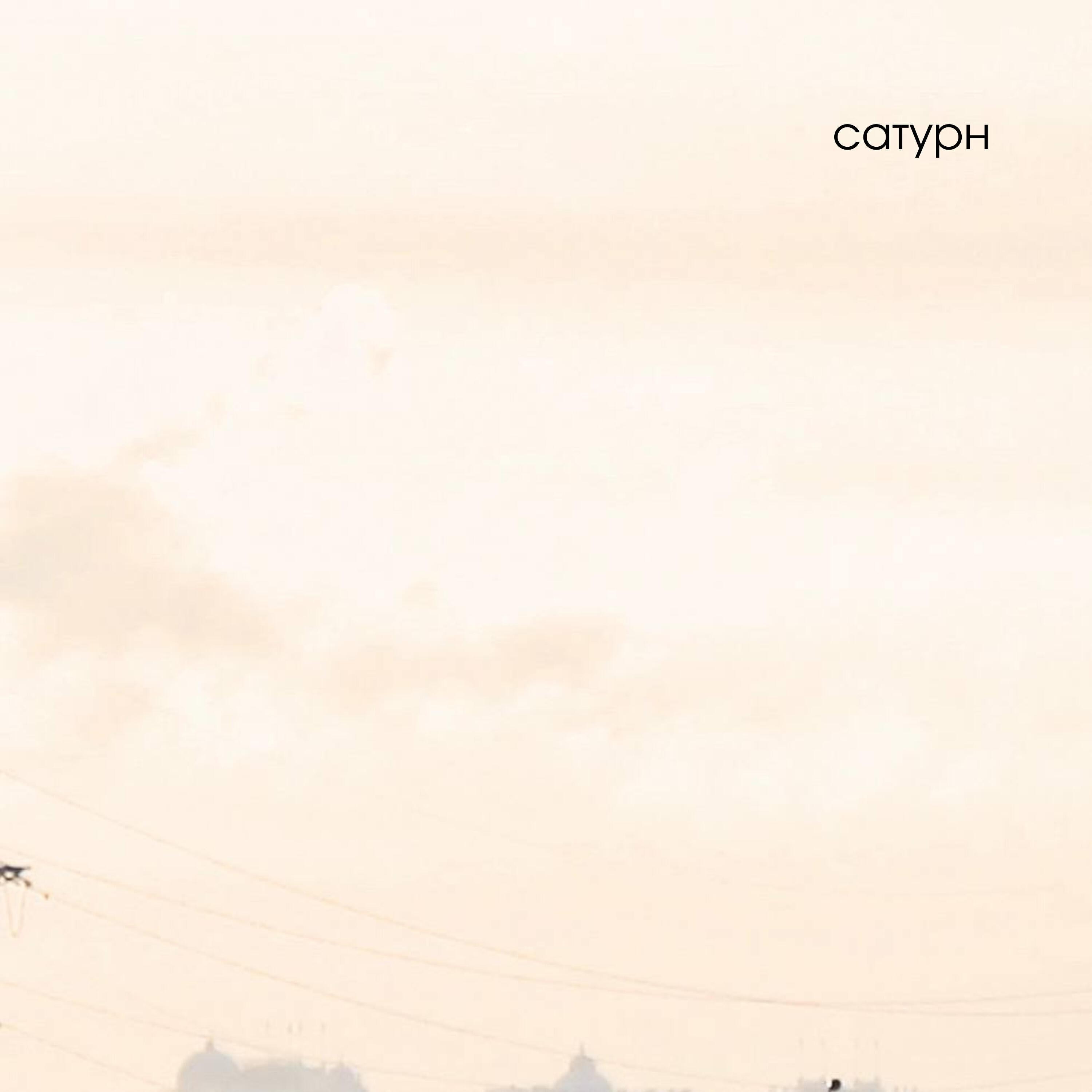 hotwind