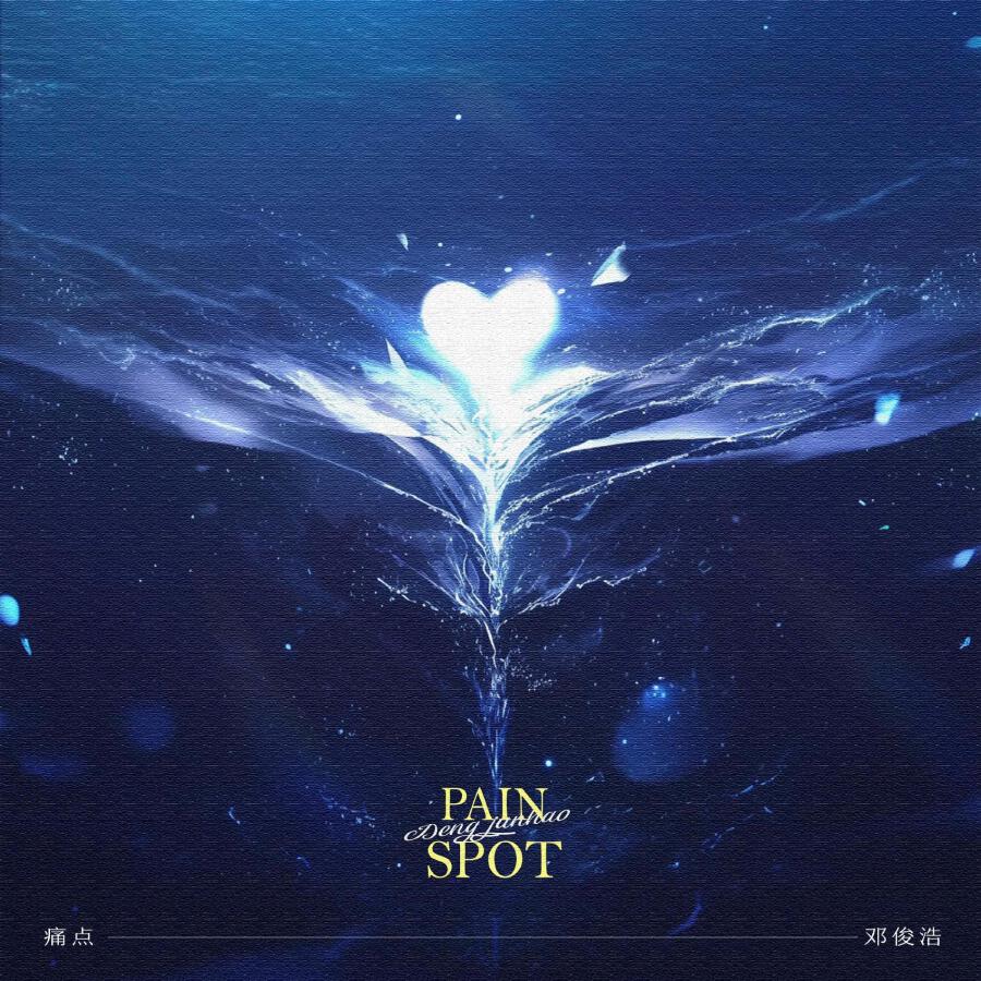 Волна по релизу