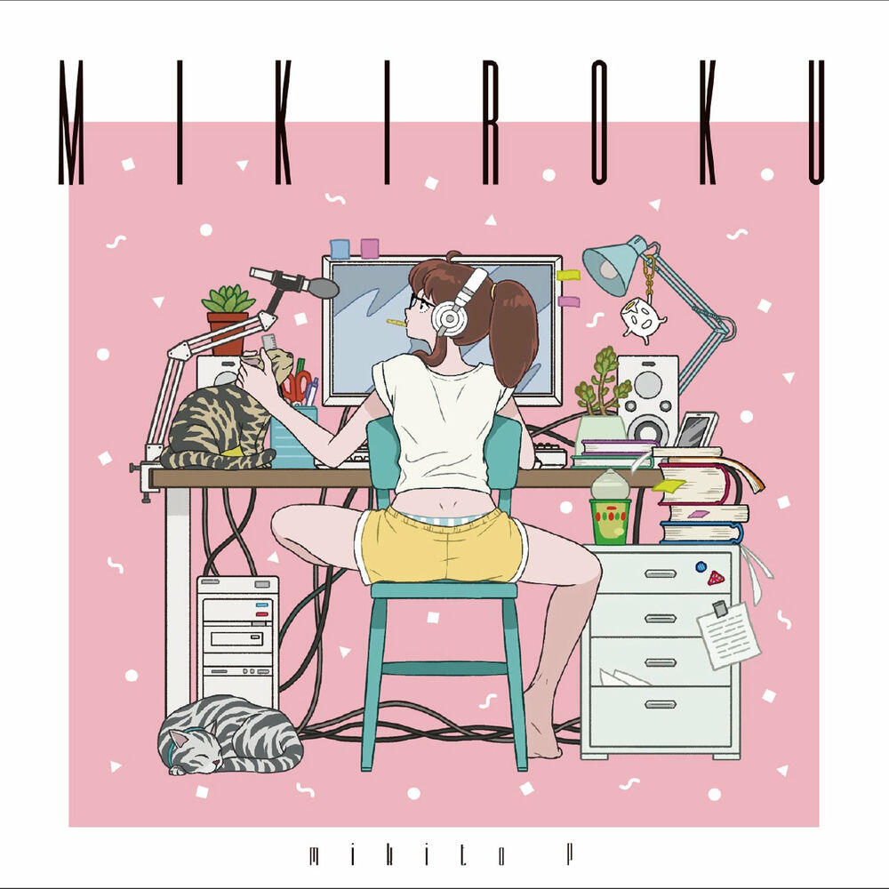 Релиз MIKIROKU【通常盤】