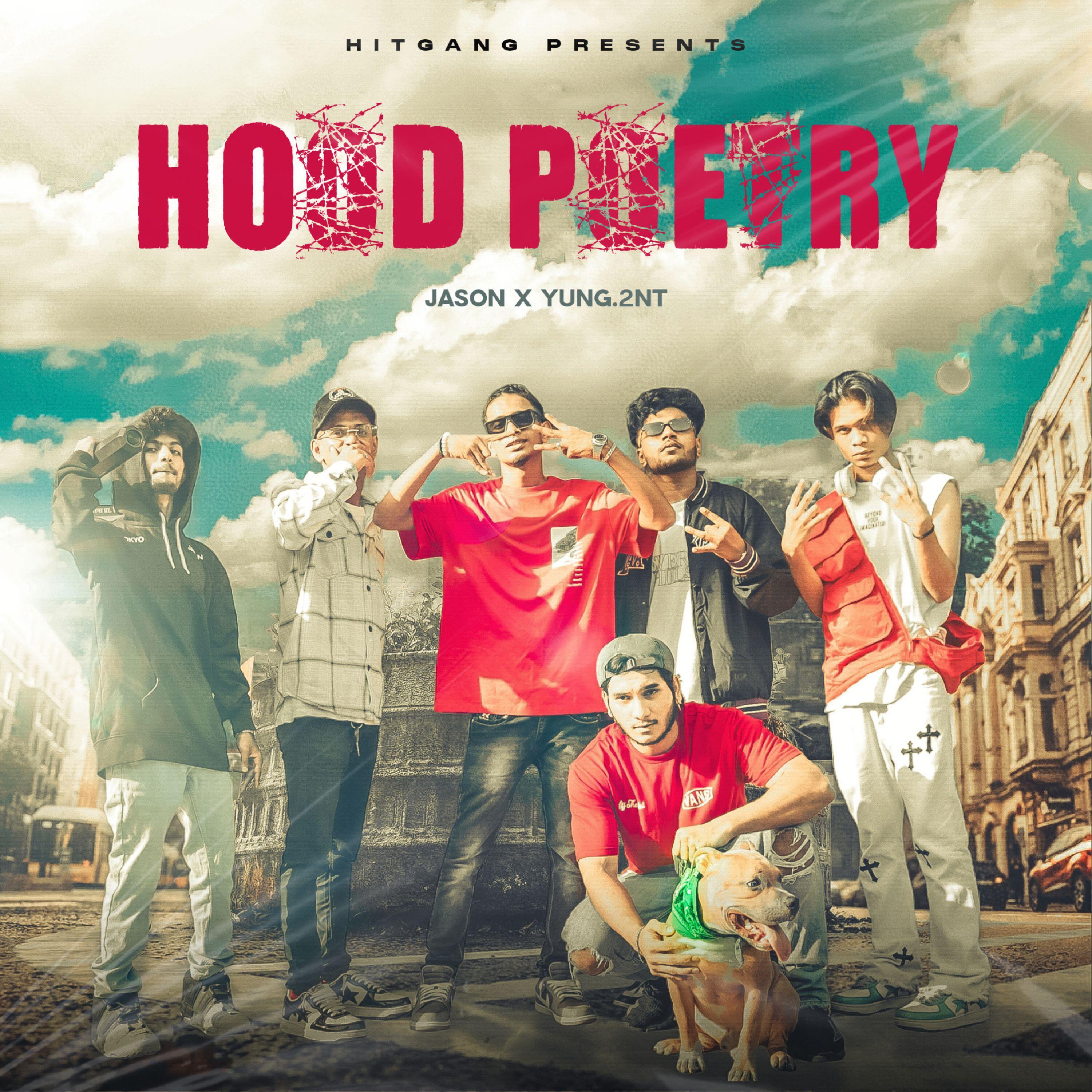 Релиз Hood Poetry