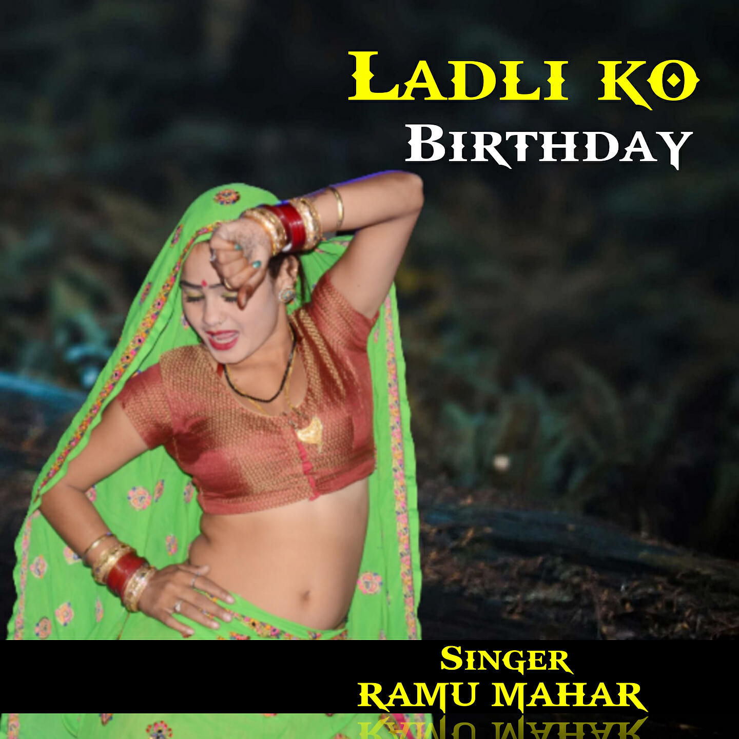 Релиз Ladli ko birthday