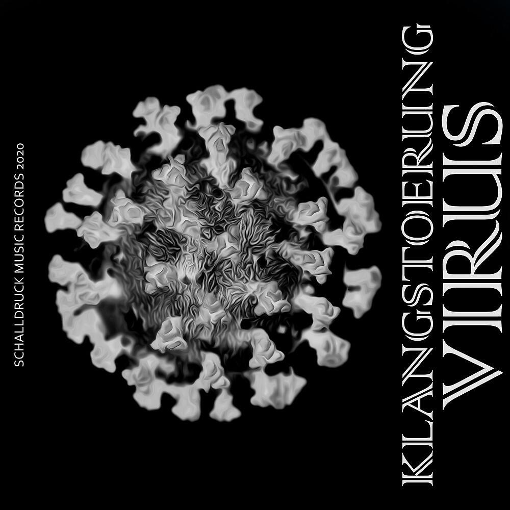 Релиз Virus