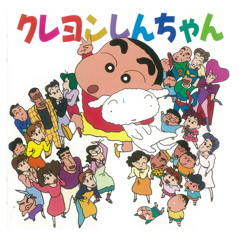 Nohara Shinnosuke