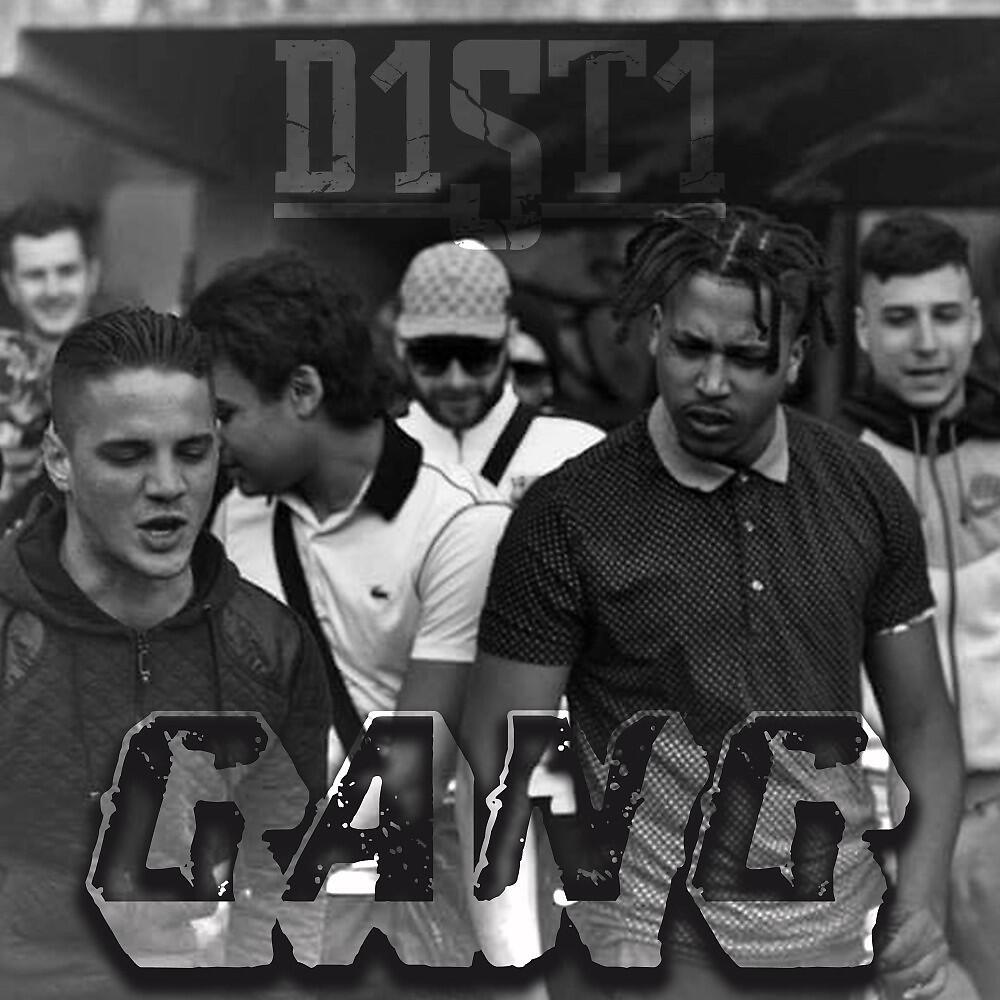 Релиз Gang