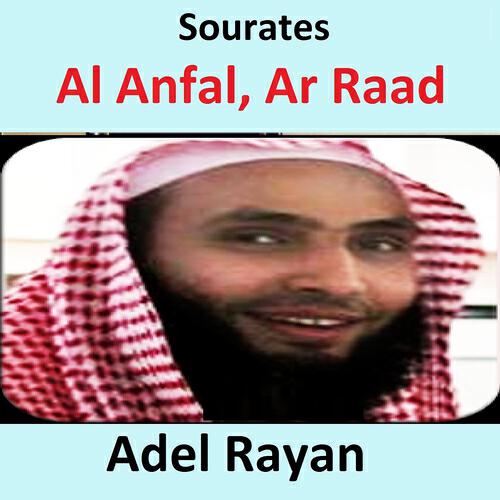 Релиз Sourates Al Anfal, Ar Raad