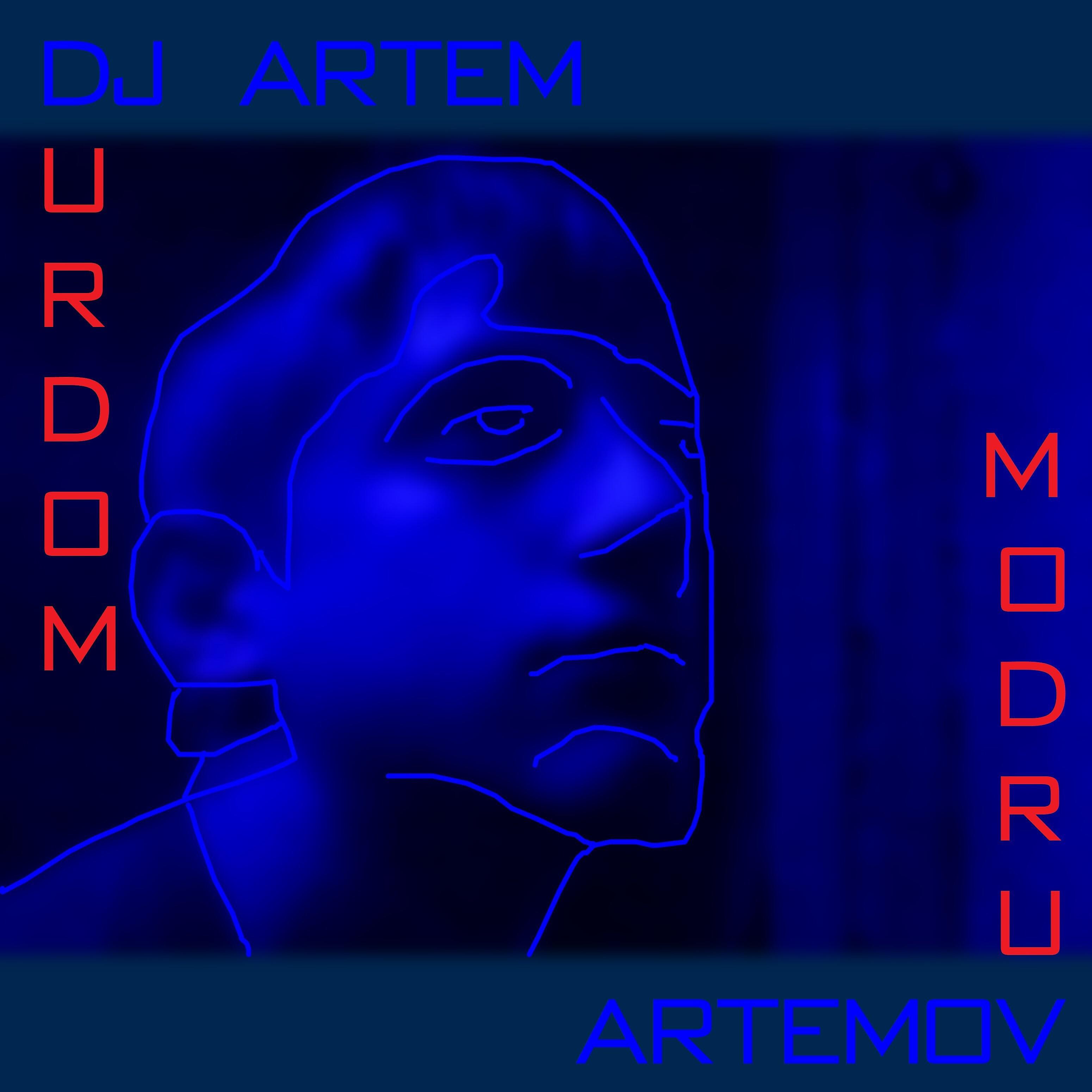 Релиз Durdom Modruv