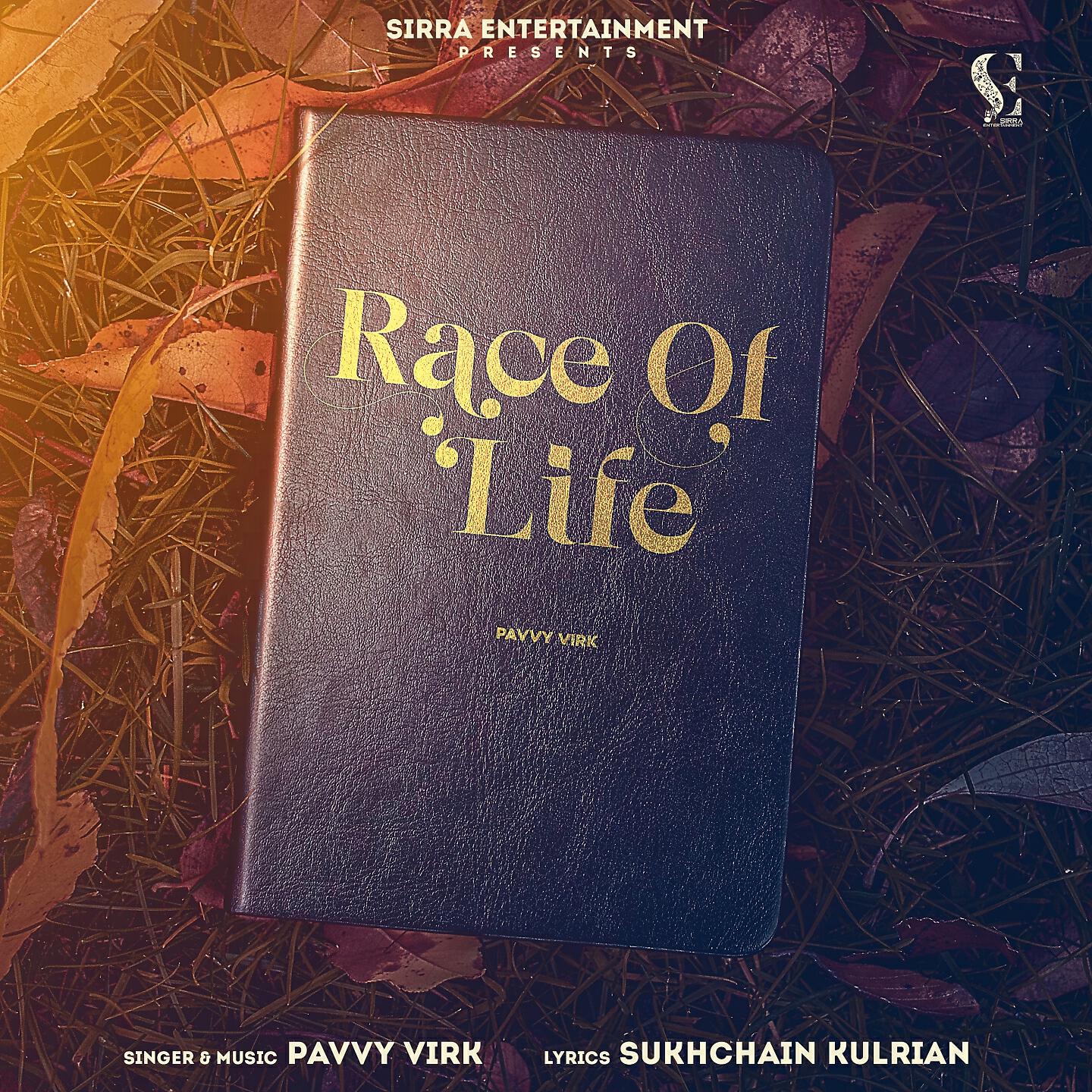 Релиз Race Of Life