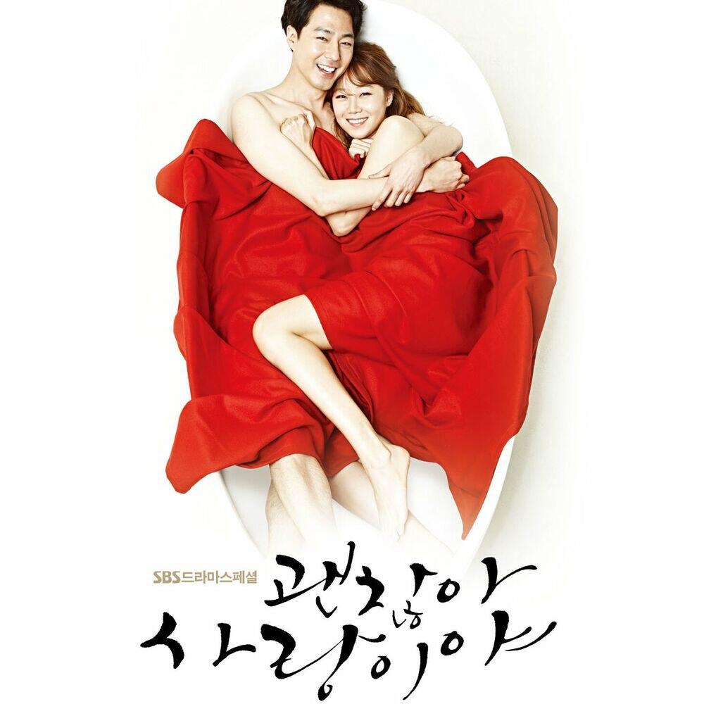 Релиз It's alright This is love (Original Television Soundtrack) Vol. 1