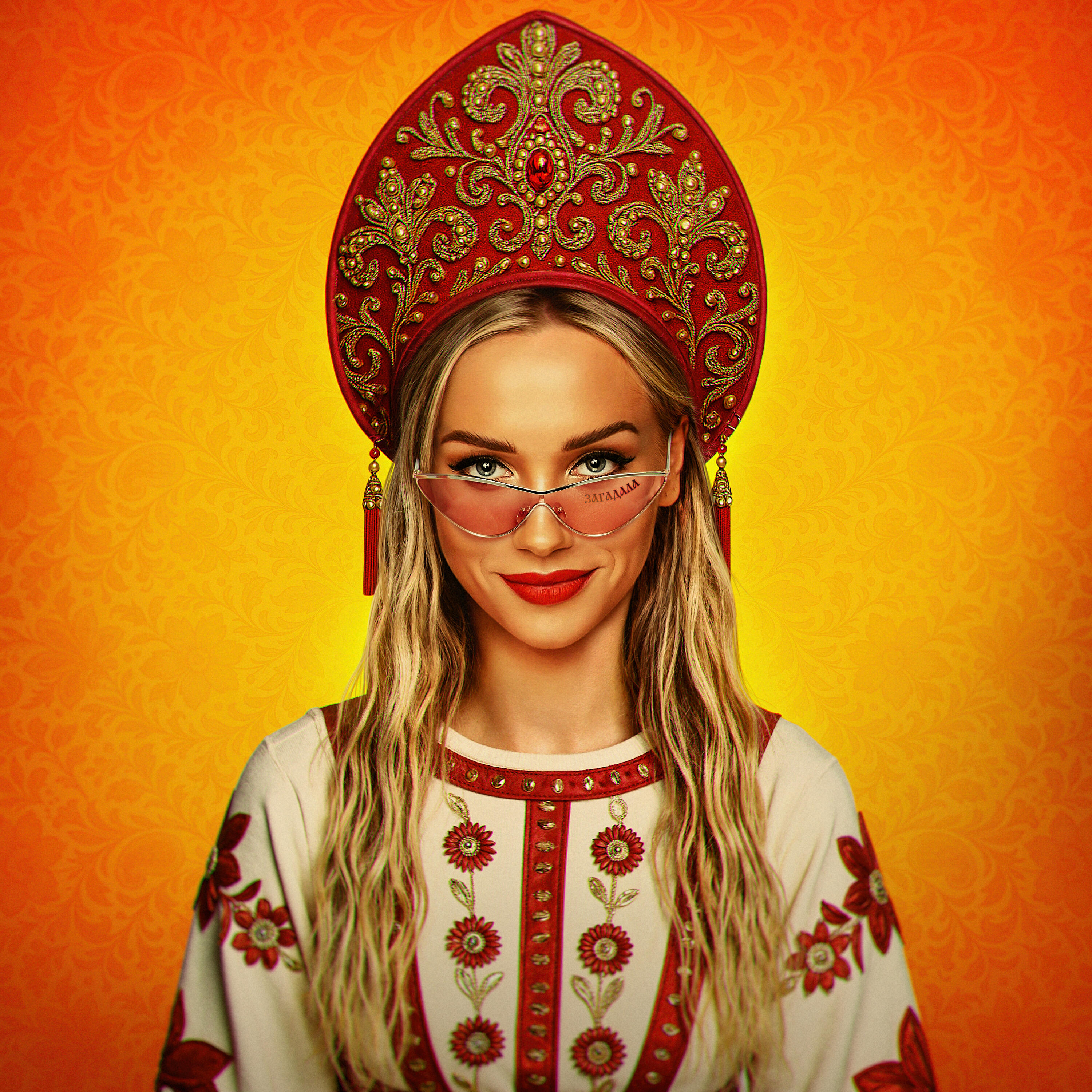 Релиз Загадала
