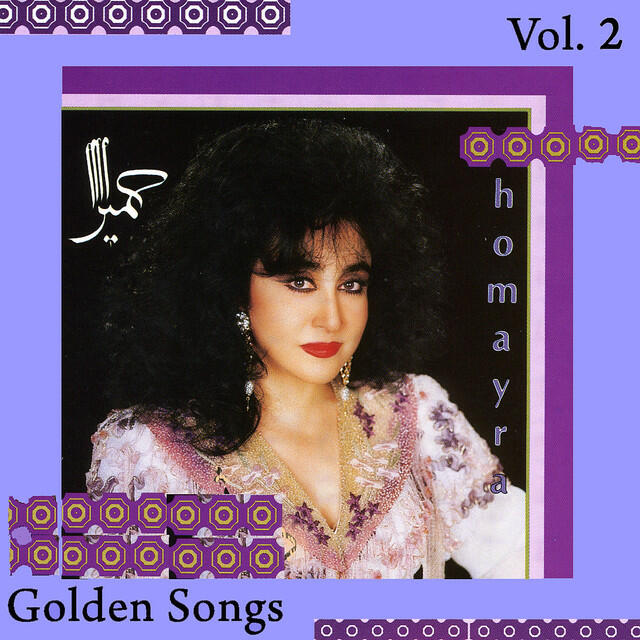 Релиз Homayra Golden Songs Vol 2 - 4 CD Pack - Persian Music