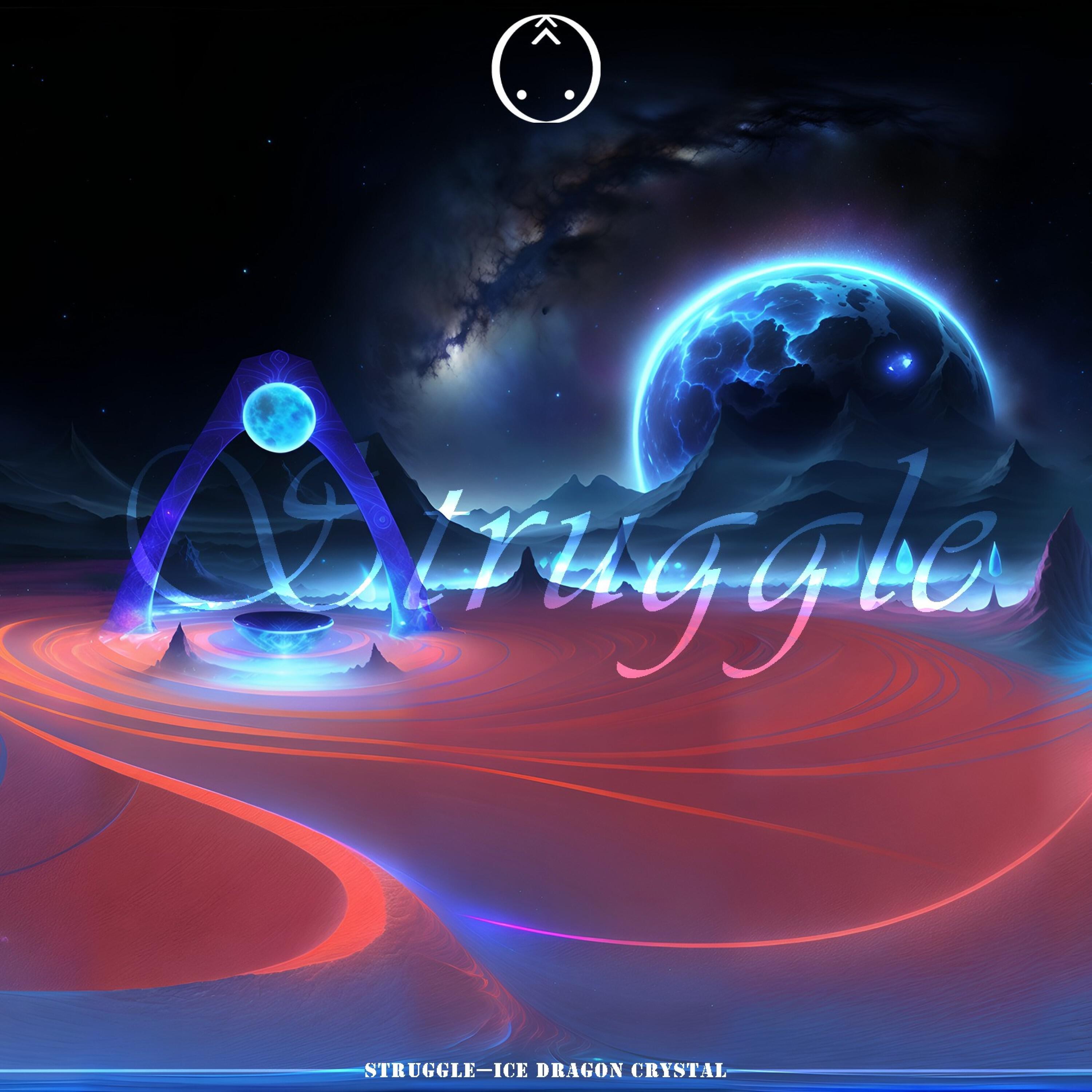 Релиз Struggle