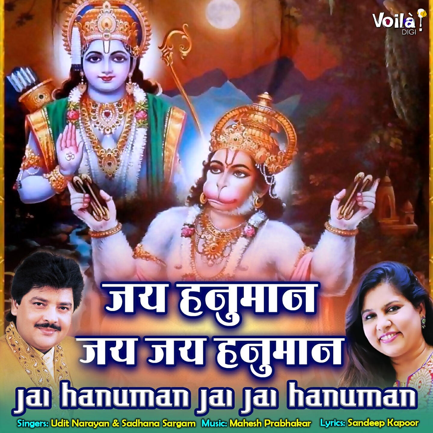 Релиз Jai Hanuman Jai Jai Hanuman