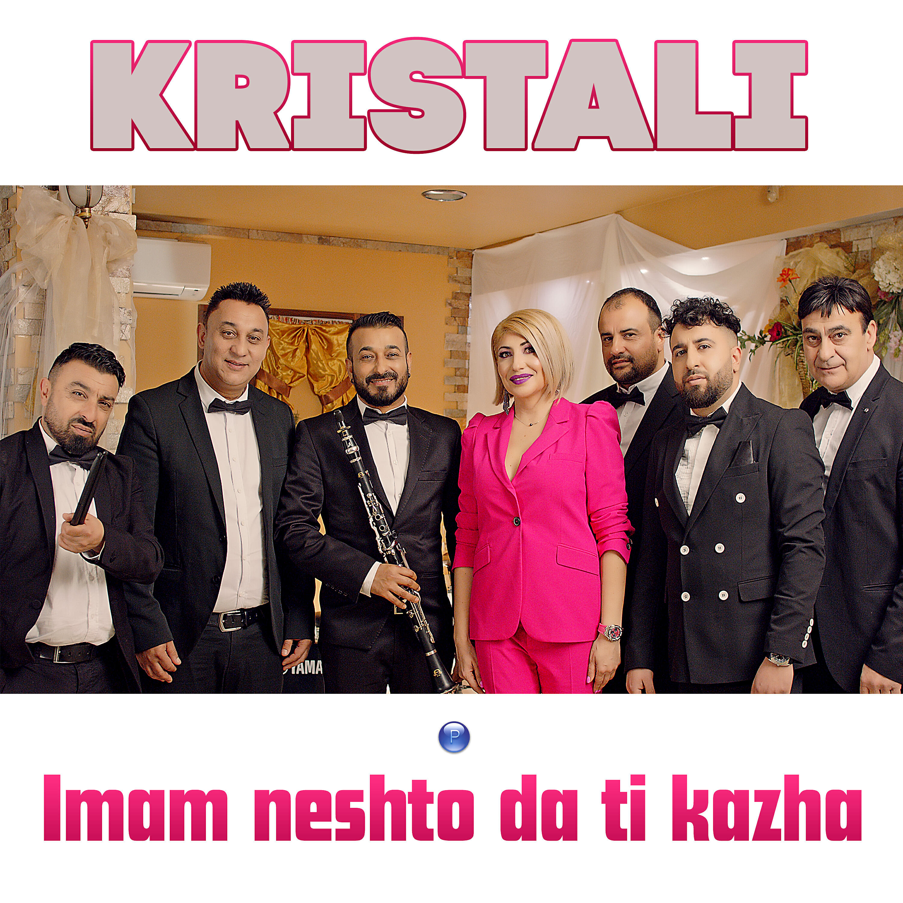Релиз Imam neshto da ti kazha