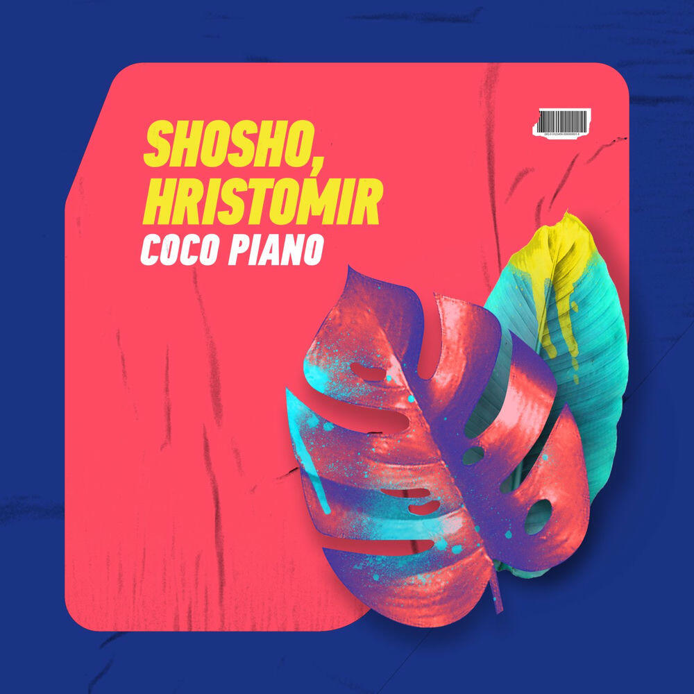 Релиз Coco Piano