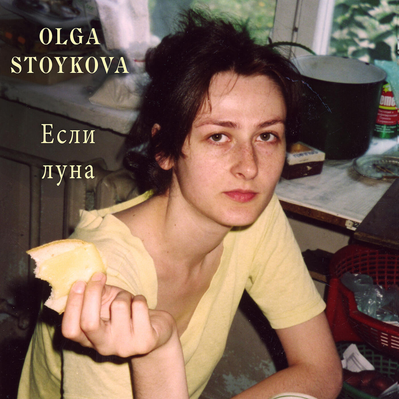Обложка трека