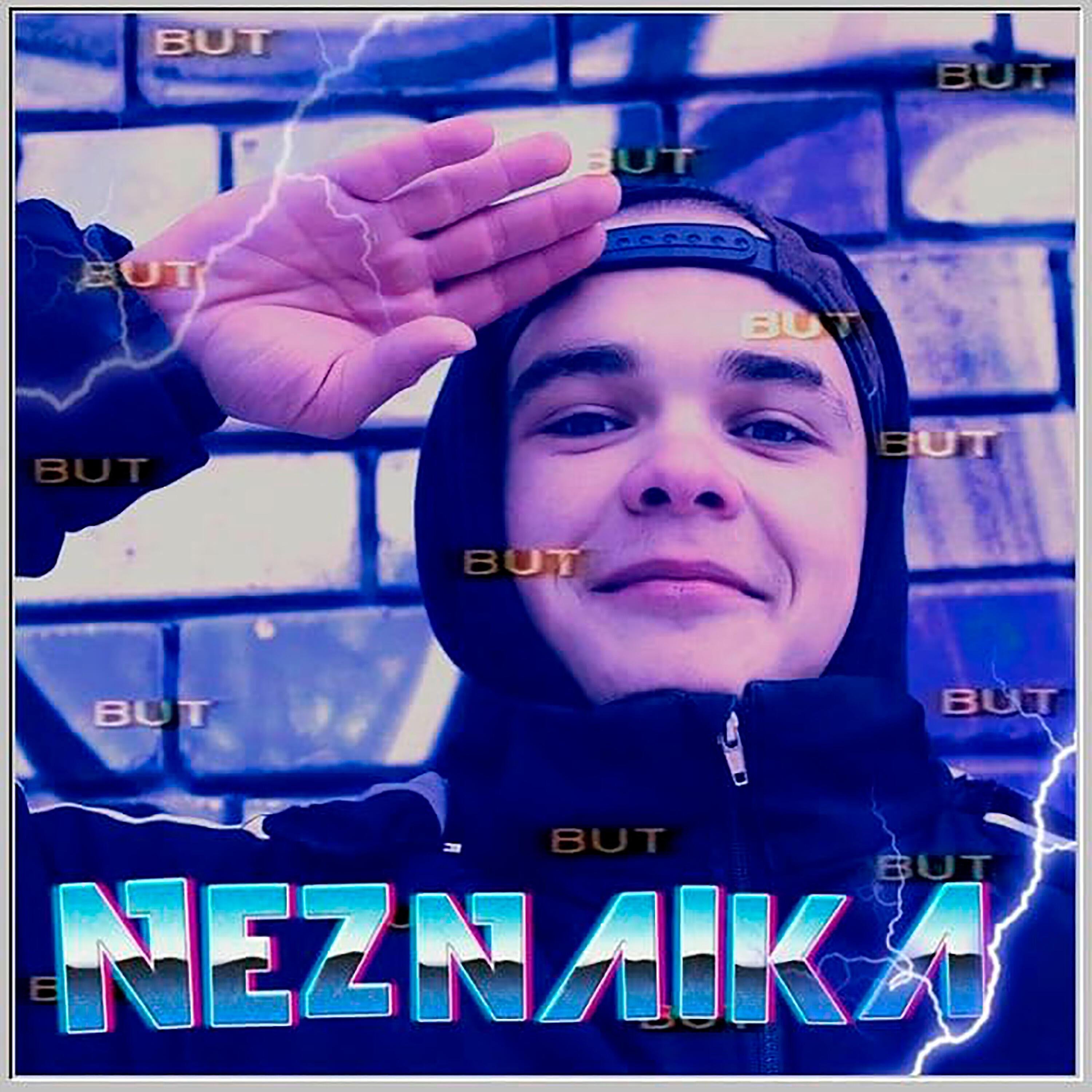 NEZNAIKA
