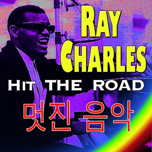 Релиз Hit the Road (Asia Edition)