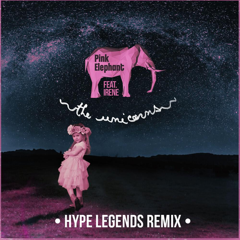 Релиз The Unicorns (Hype Legends Remix)