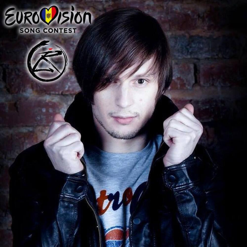 Релиз Forget All (Eurovision 2017)