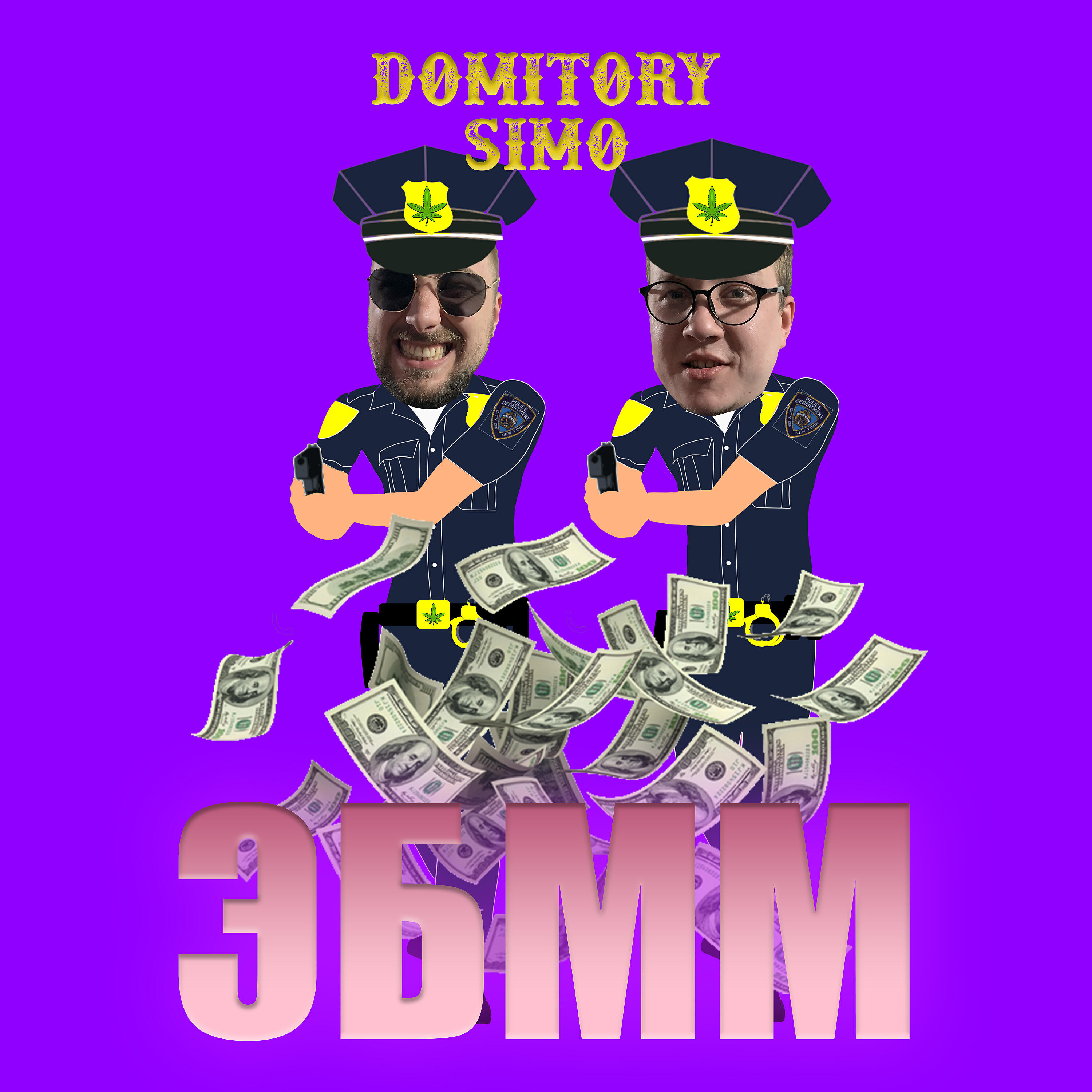 DOMITORY