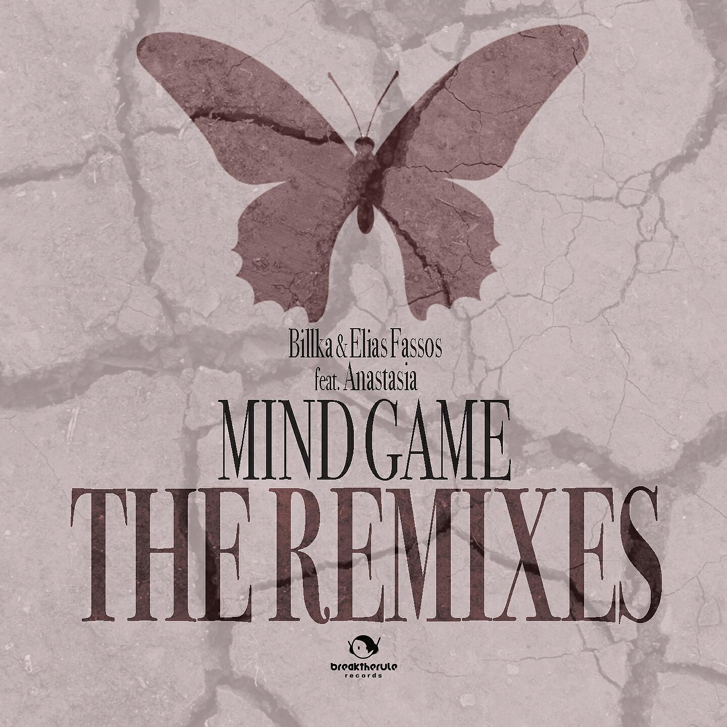 Релиз Mind Game