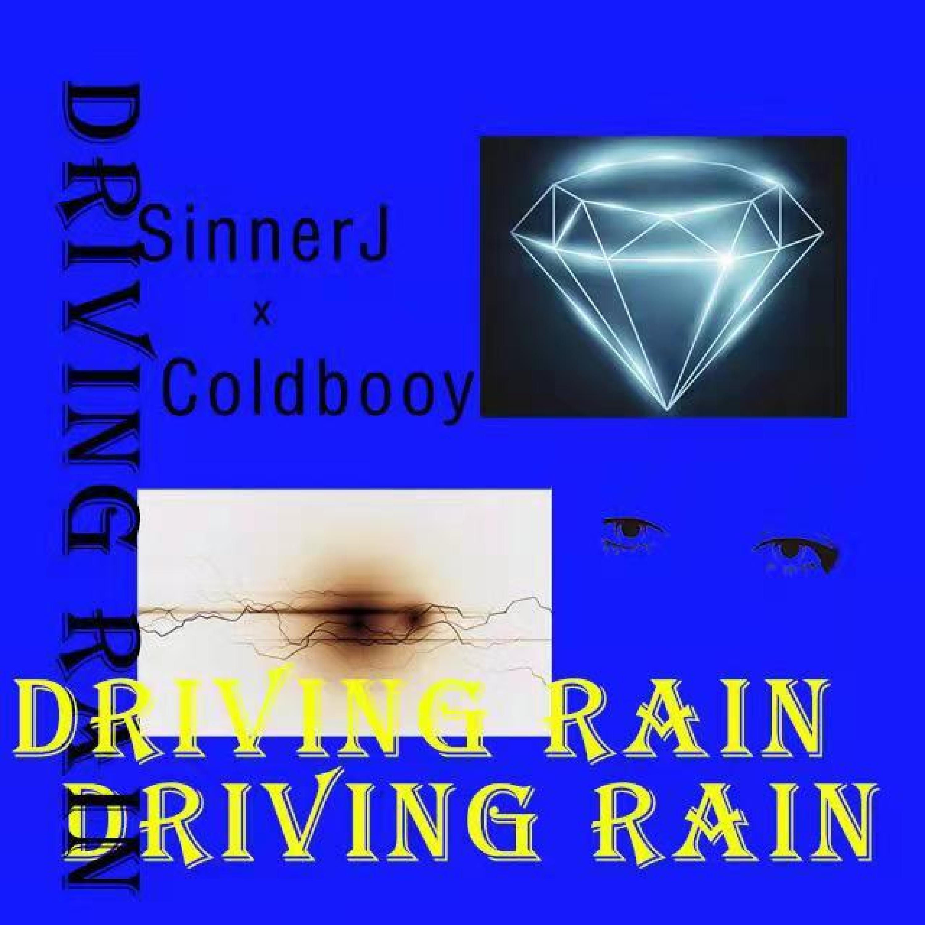 Релиз Driving rain