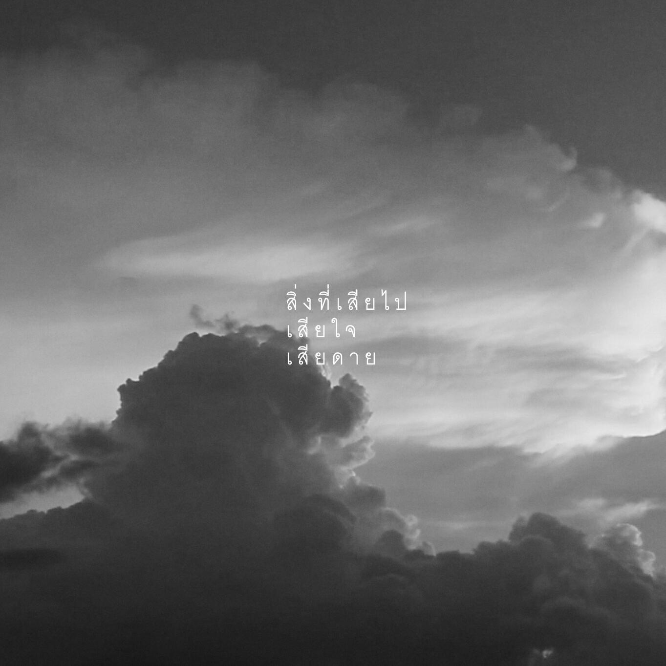Релиз Gone